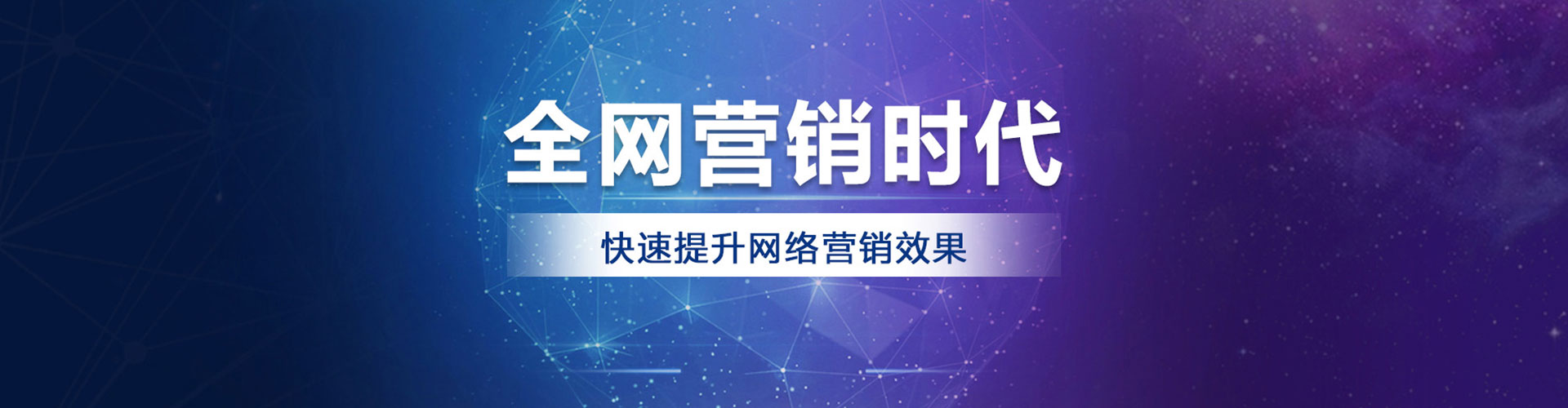 曲靖谷歌sem
