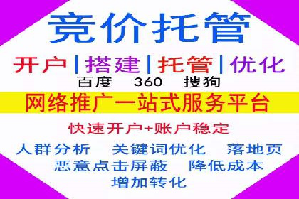 百度推广排名技巧：提升关键词排名的实战案例